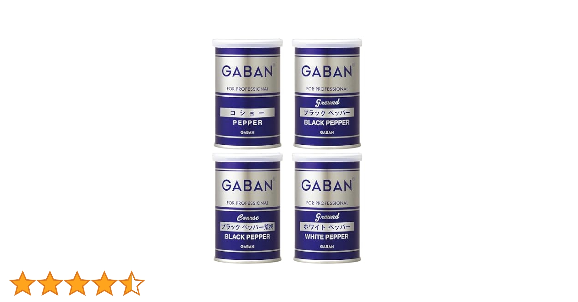 専用キャベンディッシュ sr フラッグシップ　3枚セット Amazon | GABAN(ギャバン) ハウス ペパー 缶 4種セット